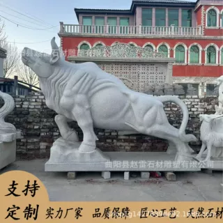 厂家定制花岗岩石牛晚霞红石汉白玉孺子牛户外公园景区装饰