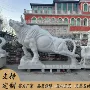 孺子牛公园定制景区晚霞红石
