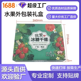 其他纸类包装;纸浆模塑;包装产品定制