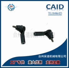 ������ͷ���˳��ҹ�Ӧ����	����	45046-29515	45047-29195