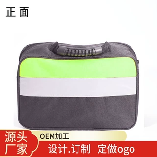 活动礼品广告箱包订制 工具包手提包订制logo图案 商务礼品2023