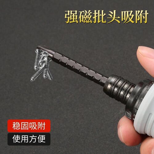Alloy ratchet with magnetic telescopic dual-purpose screwdriver flat cross household screwdriver repair tool set wholesale