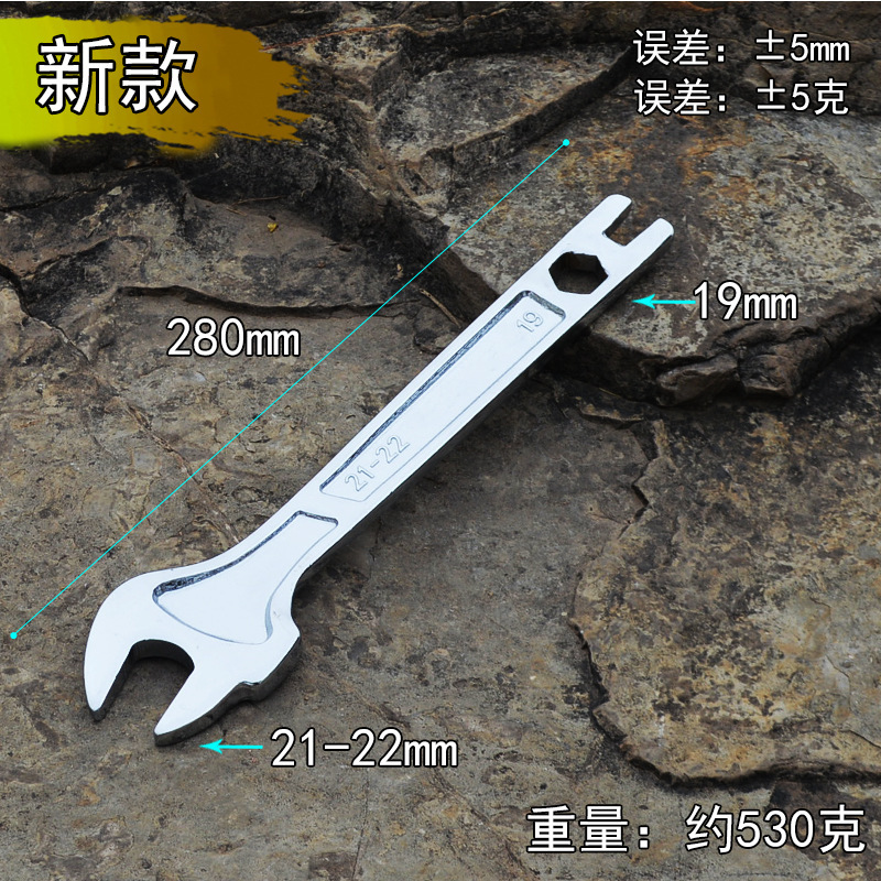 架子工死レンチ19-22レンチツールのレンチの外架工が棚を組んでレンチの22mmの開口部を支えます。|undefined