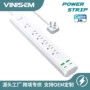 北美墨西哥电商智能排插