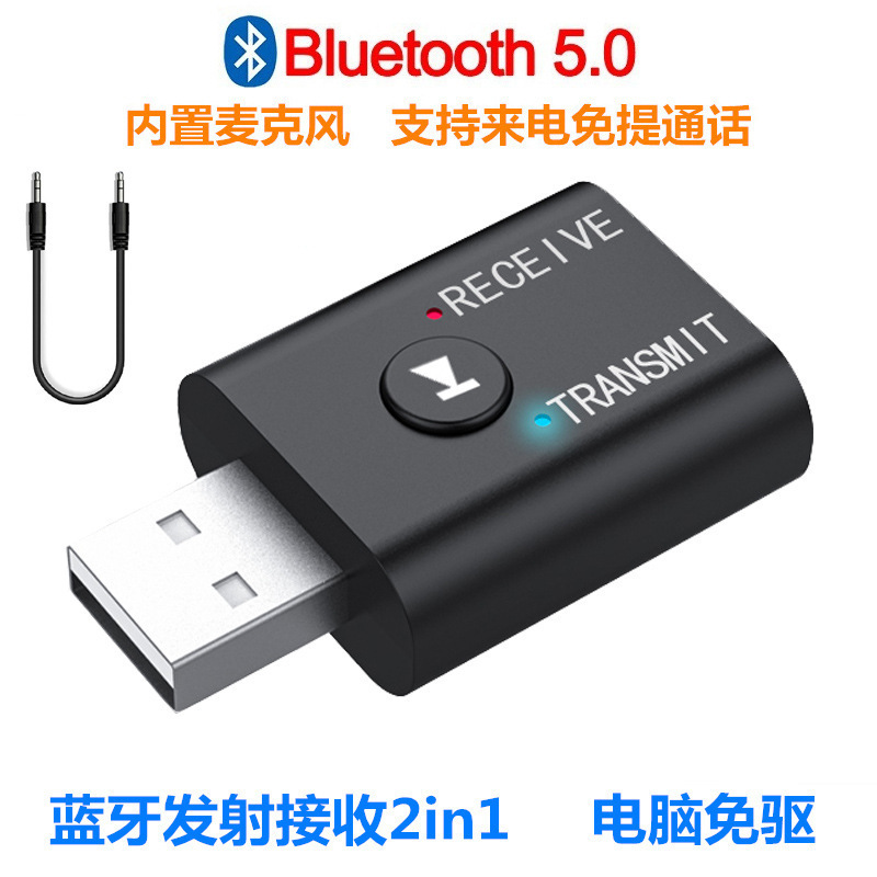 USB Wireless 2-in -1 Bluetooth Adapter 3.5mm Car Speaker Computer 5.0 Bluetooth Receiver Transmitter