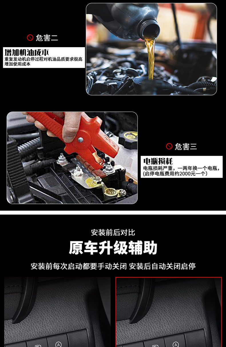 Applicable to Toyota Lei Ling Corolla Camry Weifeng Landa Rui Ling Fang Wei Sa Rong Fang Automatic Start-Stop Shutter