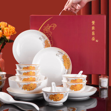 新中式陶瓷餐具礼盒装家用轻奢高端盘碗碟组合套装乔迁送人伴手礼