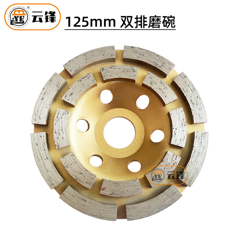 125mm 더블 행 [전문]]