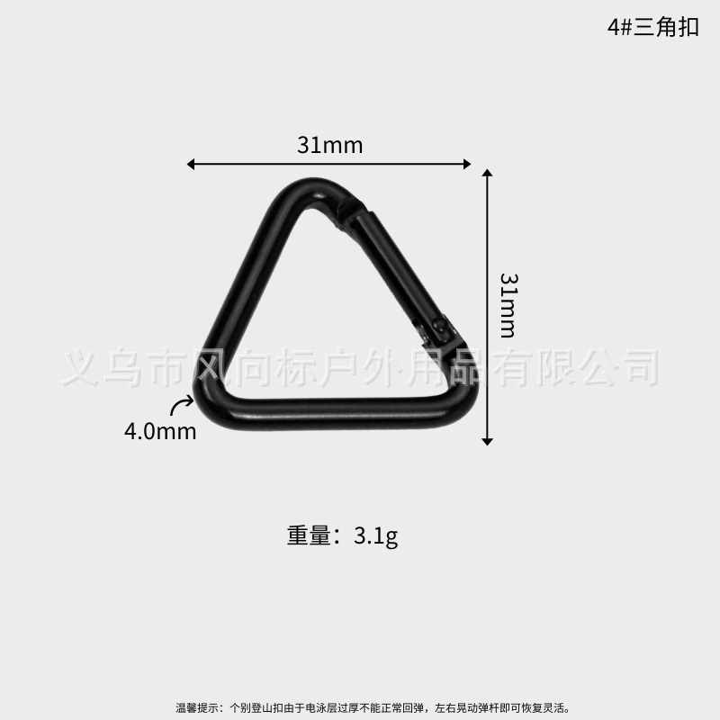 電気泳動全黒滑走路角形アルミニウム合金登山ボタン4 5 6 7 8号D形押し平ひょうたん形フックボタン|undefined