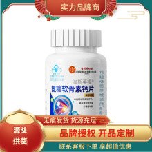 ����ͬ���Ã�͢���ú�˹�R��&reg;����ܛ�����}Ƭ22g(1g/Ƭ*22Ƭ��