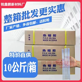 热熔胶;点胶设备;其他五金工具