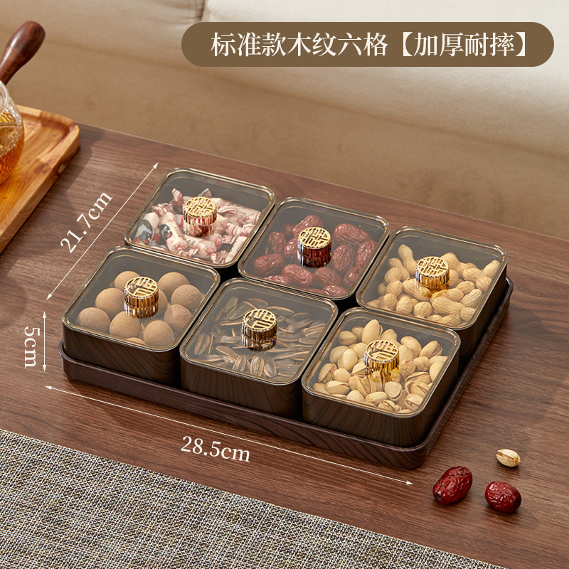 軽くて豪華な模造木目調フルーツプレート、家庭用高価値レトロキャンディボックス、大容量の仕切り付きリビングルーム防湿ナッツボックス|undefined