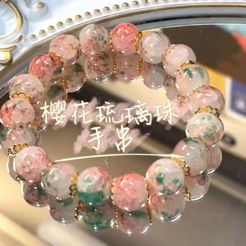 Xiaohongshu's Same Cherry Blossom Glass Bracelet for Women ins Niche Design New High-end Beaded Bracelet Gift for Women