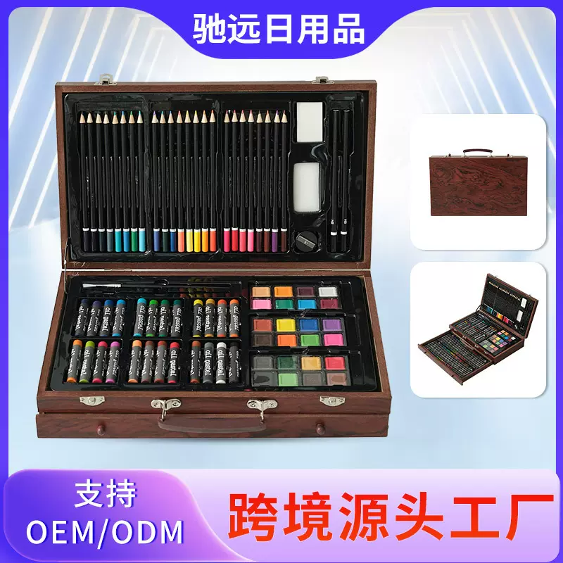 驰远画笔套装儿童美术绘画蜡笔油画笔套装木质双层彩铅笔礼盒批发