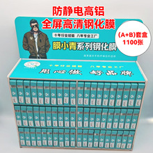 ĤmOAСvivooppoֱȫX䓻ĤߴaĤl