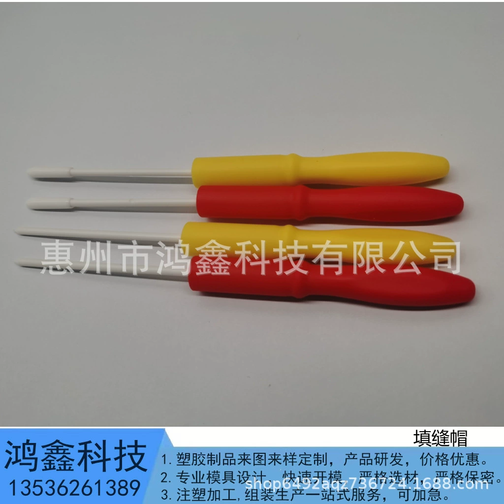 Капа для герметизации, мини-маленький шило, пластиковое шило с красной ручкой, игла, прямое шило, маленькое шило