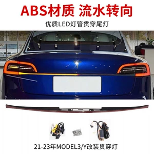 Tesla Model 3/Y üçün Arxa Fənərin Dəyişdirilməsi, Yürüş, Əyləc, Ardıcıl Dönüş İşıqları