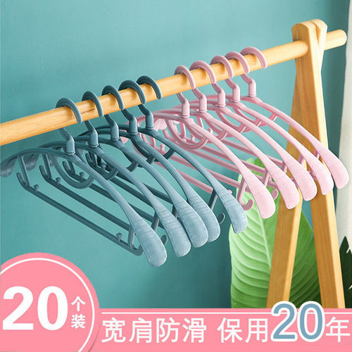 Wide-shouldered, thickened plastic clothes hanger, non-slip, semicircular, traceless clothes hanger, suit hanger for clothes