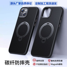 �羳ר��ƻ��15̼��ά�ֻ���˫������֧������iPhone 15Pro������