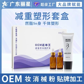 私处保养;身体护理套装;护垫