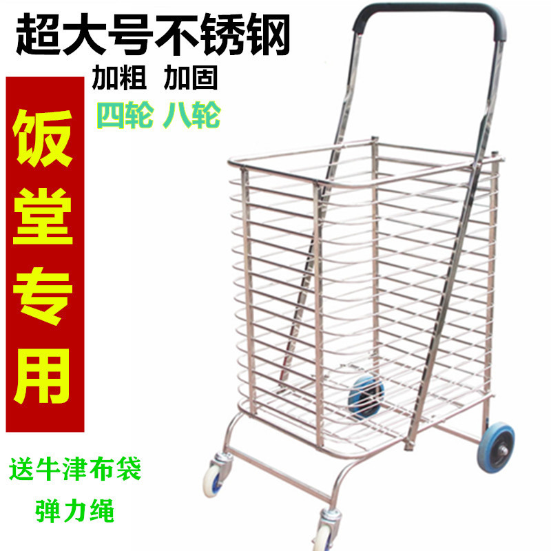 K9HX Wholesale Extra Large Stainless Steel Factory Hotel Shopping Cart Portable Folding Grocery Cart Extra Large Capacity Vegetables