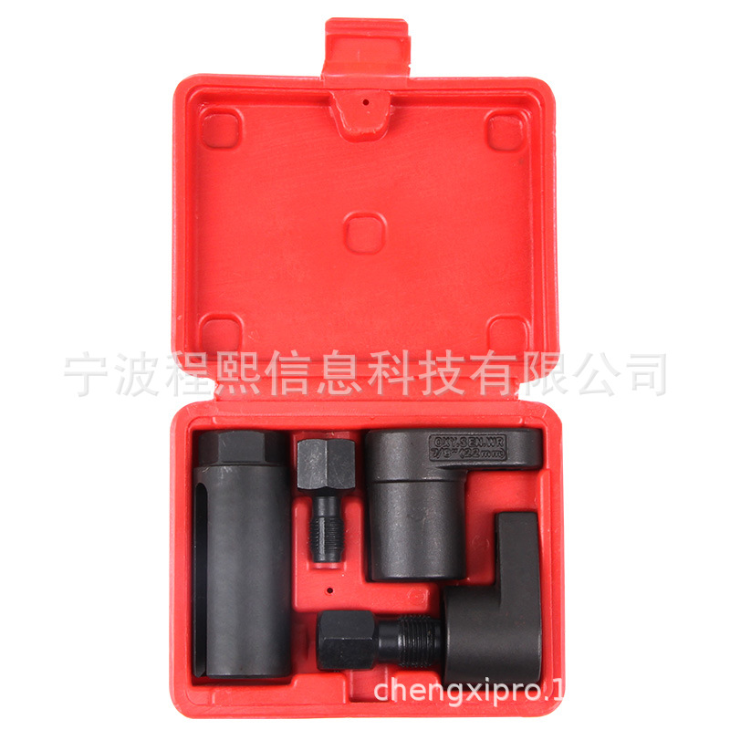 5件套汽修氧传感器扳手氧传感器拆卸工具 汽修工具含氧传感器套筒