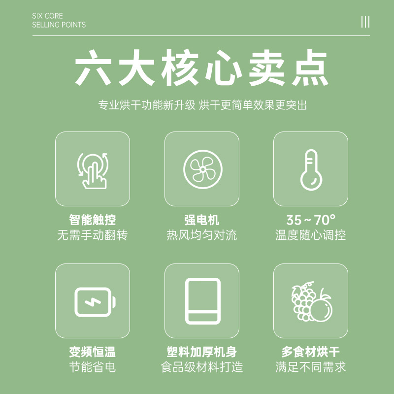 Secador de alimentos hogar vegetal fruta seca máquina de secado de aire deshidratador secador de especias fábrica al por mayor