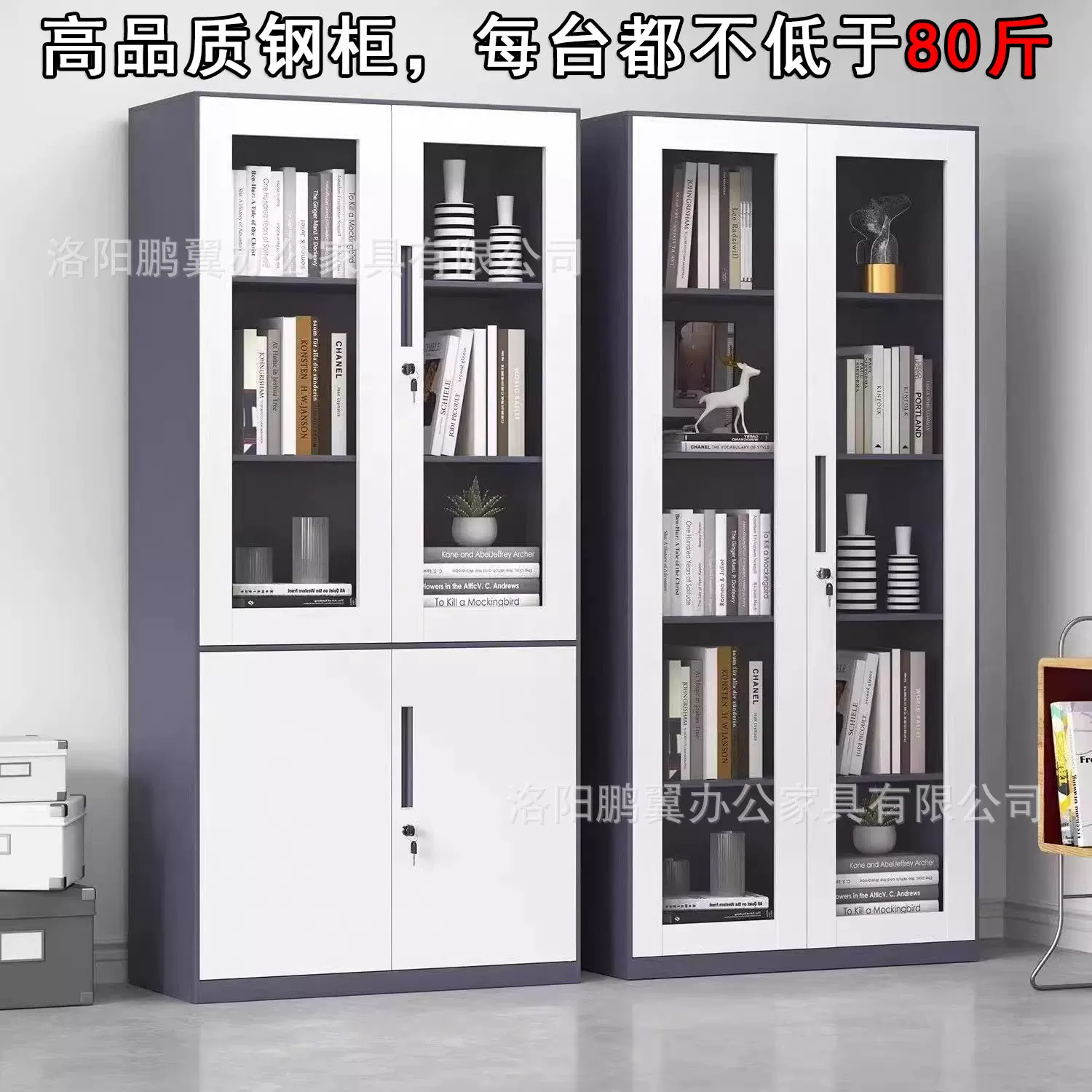 钢制窄边拆装文件柜加厚板承重办公文件柜收纳套色高档企业铁皮柜