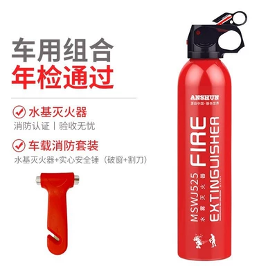 car household car fire – Vehicle fire extinguisher - fire-extinguisher-solid-safety-hammer