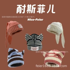 秋冬ニット帽男女同モデルのかわいい子豚猫耳ニット毛糸帽保温厚手ニット毛糸帽