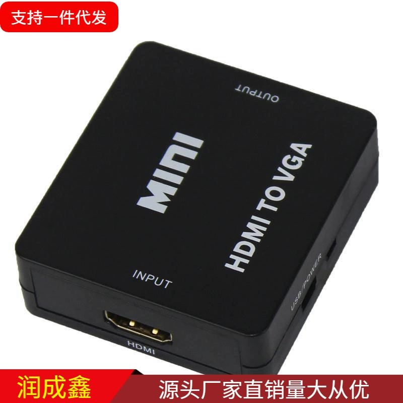 Преобразователь HDMI в AV AV AV в HDMI HDMI в VGA VGA в HDMI HDMI маленький белый корпус RCA черный