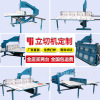 Manufactor goods in stock EPE Foam sponge EVA Direct cutting machine Honeycomb Cardboard Hollow board