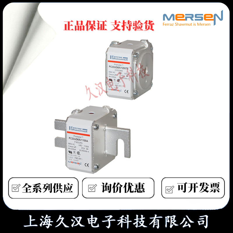 罗兰熔断器A065UD33KI1600/E302063  A065UD33LI1600/G301076