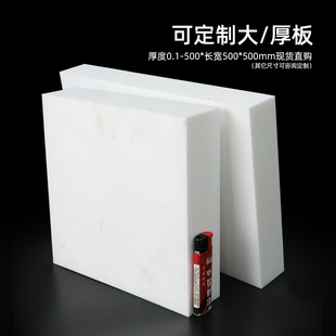��ɫ�ķ����F�������͸ߜؾ��ķ���ϩ�ܰ�����������PTFE���и�