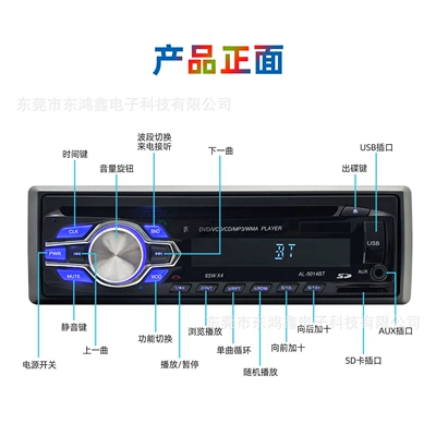 Universal Car CD Player DVD Car CD player
