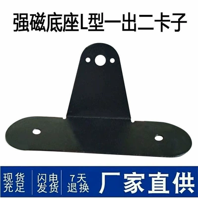Digər kuzov və aksesuarlar: rubber-coated magnet billboard suction cup - one-l-shaped-bracket-standard