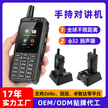 �羳���⌦�v�C4g�忨ȫ���޾��xpoc���W�o���ֳ�zello���v�C