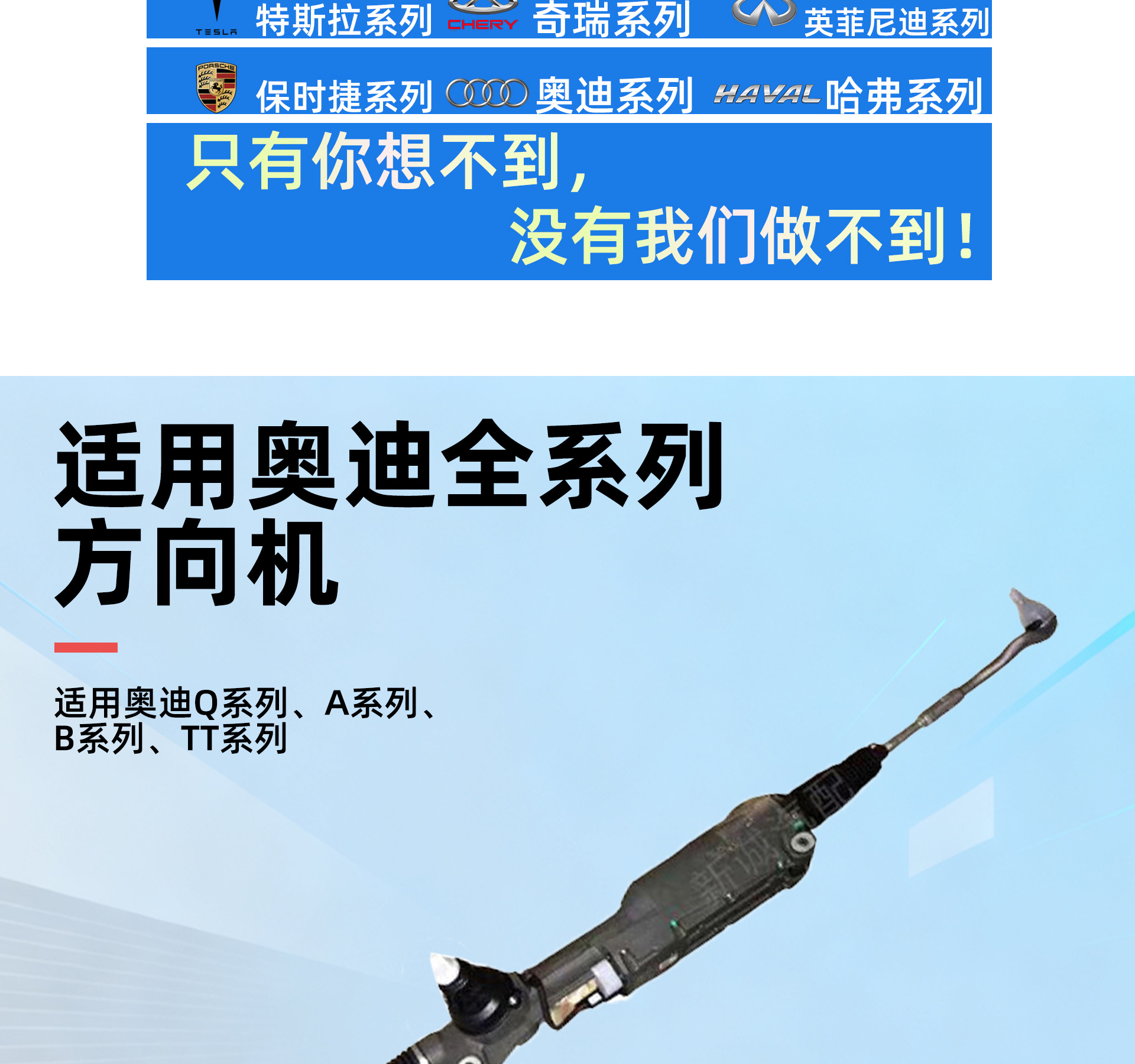 Suitable for Audi Steering Gear Assembly, Special Automotive Parts, Steering Gear Electronic Adapter, Professional Auxiliary Motor