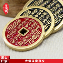 纯铜山鬼花钱钥匙扣吊坠挂件摆件护身符八卦钱币现货复古古风