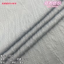 �ֻ������黨���ӽʻ���֯���� ���＾����ë��Χ����װ��������
