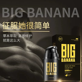 性保健品加工;延时喷剂;男士私处护理