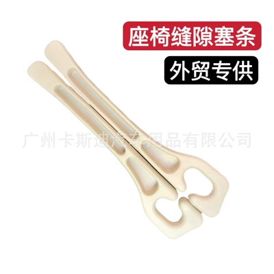 Car storage bag/box Gap Plug Opening Car - small-opening-beige-pair