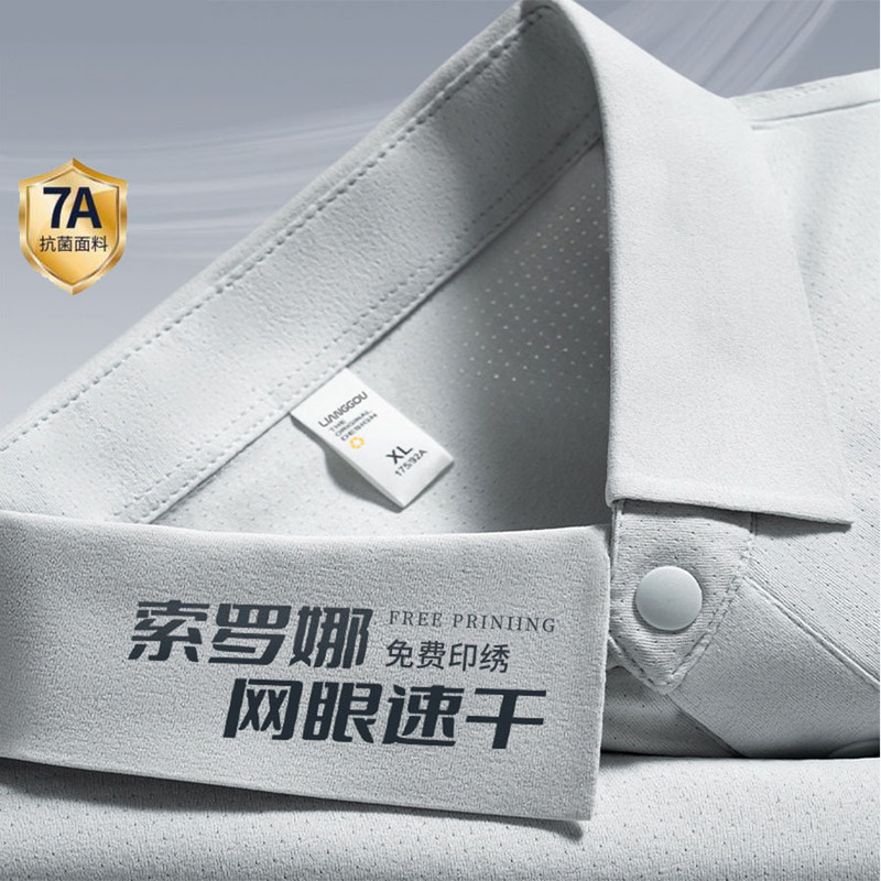 High-End Quick-Drying Polo Shirts with Custom Logos, Summer Corporate Workwear, Mesh Short-Sleeved Men's T-Shirts, Cultural Shirts with Printed Text