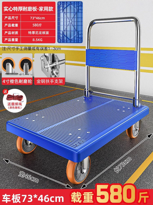 小型トロリー、貨物トレーラー、折りたたみ式家庭用ポータブルトロリー、ハンドトロリー、平台車、滑車、小型プルカイ|undefined