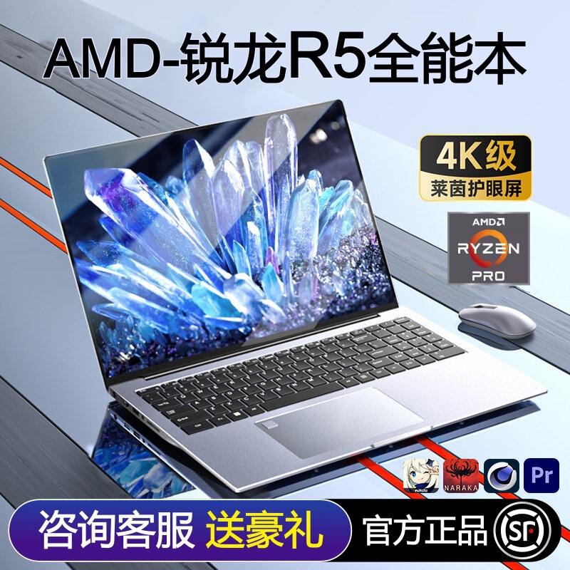 Amd Ryzen 15.6inch Laptop Thin and Light Notebook R5-7430U for Gaming, Design, Business, Office, and Editing
