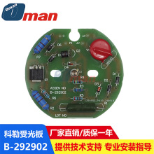 B-292902����GM63560-1 PCB�ܹ����ͷ�������ѹ��KOHLER.