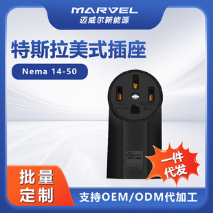 NEMA 14-50��ʽ���� ������Ҏ �Դ����50A 250V���˳�늘����b