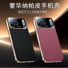 适用苹果17promax手机壳iPhone17pro保护套素皮17Air官方新品外壳