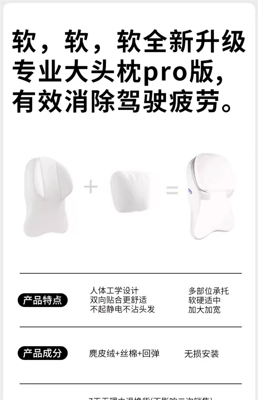 2026 new model suitable for Haval H5/H6/DaGou/Menglong/Xiaolong/H9/HX car neck pillow