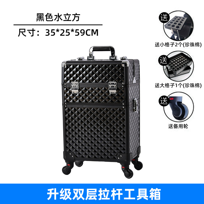 올 블랙 워터 큐브 2 층 탈착식 음소거 범용 휠